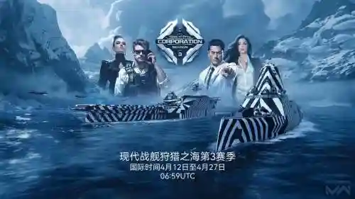 现代战舰新手最强搭配阵容_1插图1