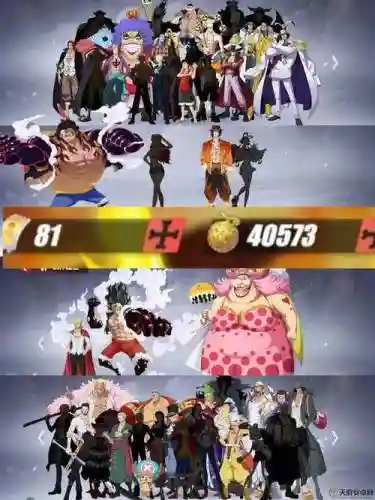 海贼王热血最佳阵容搭配插图1