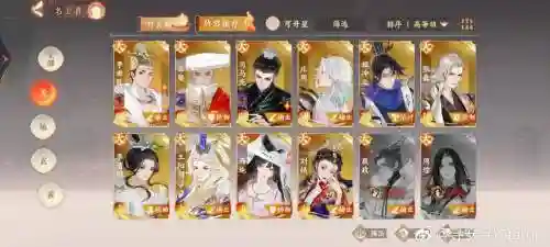 李世民后期阵容搭配插图