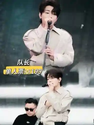 北海什么阵容插图1