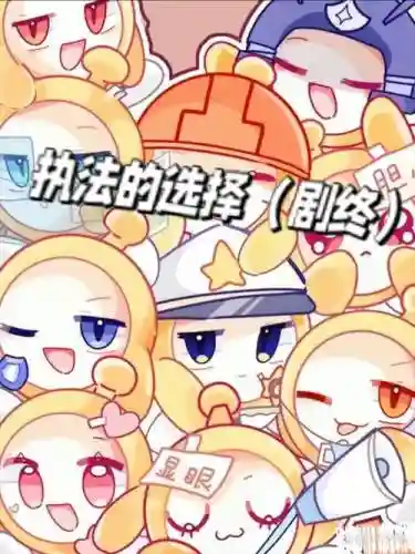 师父不许逃攻略全线插图