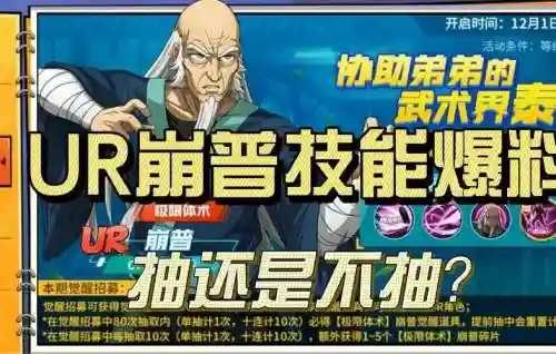 一拳超人最强之男英雄技能介绍插图1