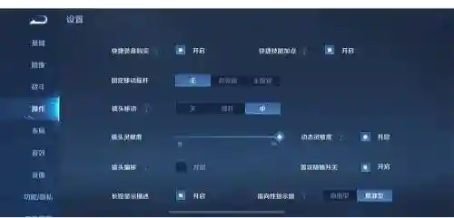 精准技能自动换插图1