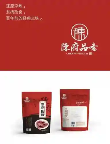 板鸭阵容搭配_1插图1