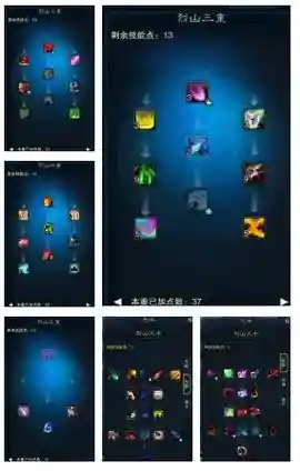 佛烈山挂机零消耗用啥技能插图
