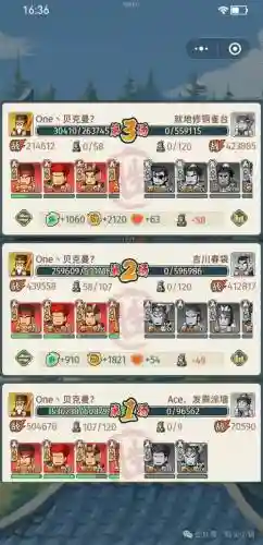 吴国阵容选择插图