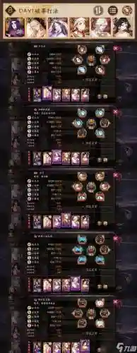 sp玉阵容插图1