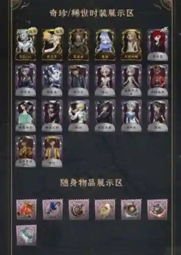 觉醒5第三章攻略插图1