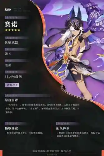 次元点qte技能_1插图1