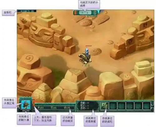 梦幻西游攻防2000狂暴插图1