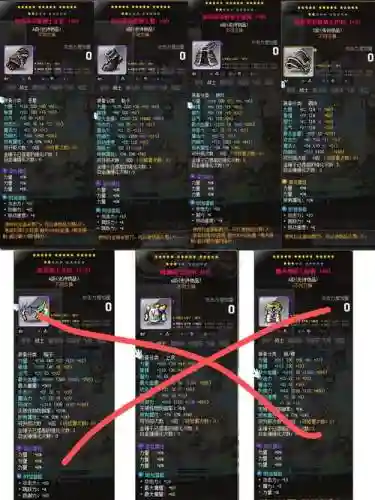 冒险岛剑豪100武器选择_1插图1