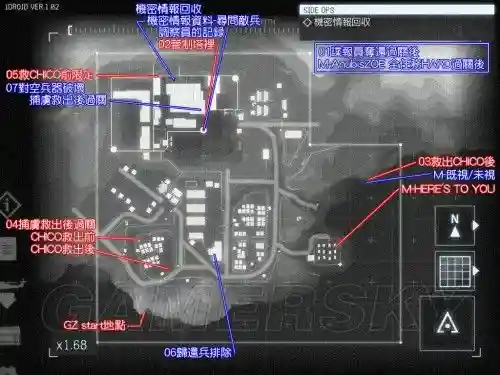 合金装备5医疗班位置插图1