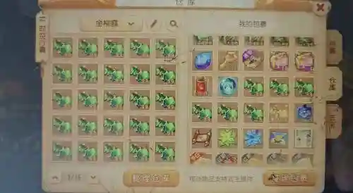 梦幻西游金柳露卖多少插图1