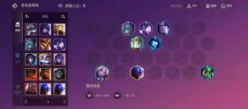 战斗天使阵容搭配插图1