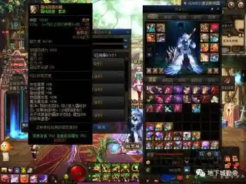 85圣物武器能搬砖吗插图