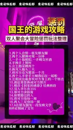 国王去哪儿游戏攻略插图1