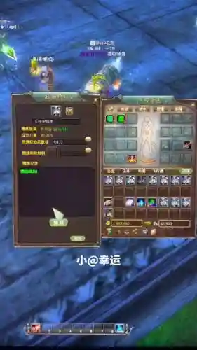 完美国际怎么改装备生产速度插图1
