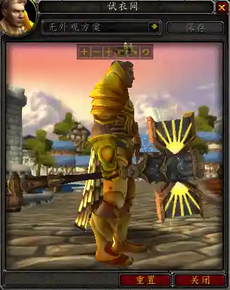 魔兽世界圣骑武器隐藏外观插图1
