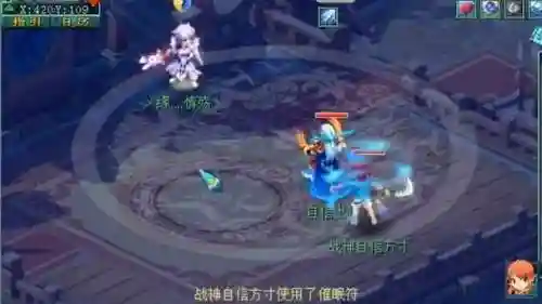 梦幻西游灵刃视频插图1