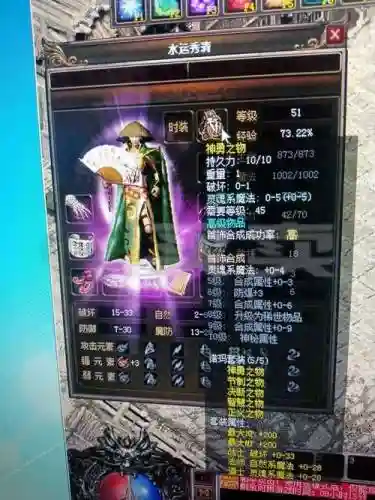 传奇3诺玛穿什么装备_1插图