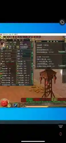 武林英雄装备升级后插图