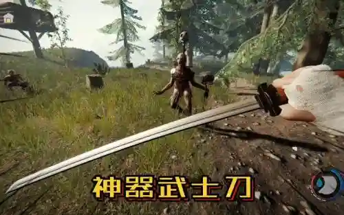 森林稀有武器插图1