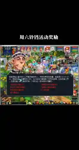 梦幻西游2英雄大会拿钱插图