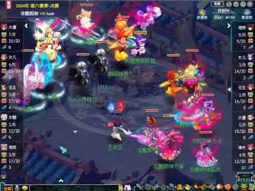 梦幻西游罗浮山最强人物_1插图1