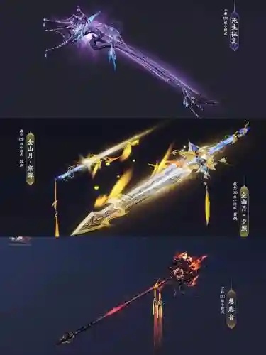 剑3橙武技能_1插图1