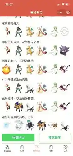 漆黑的魅影技能世代插图