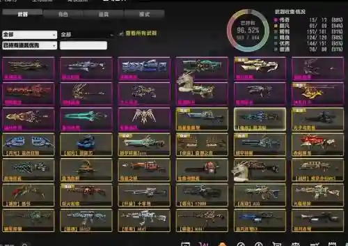 csol武器排行榜2017插图1