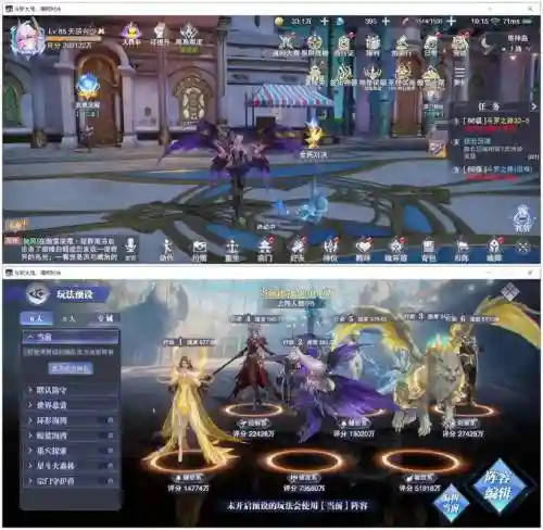 海神岛阵容搭配插图1