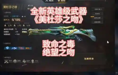 生死狙击最武器是什么插图1