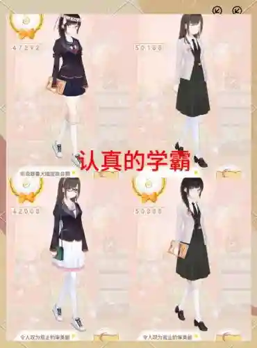 暖暖环游世界攻略第245关插图1