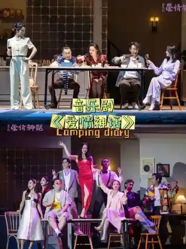 爱情神话阵容搭配插图