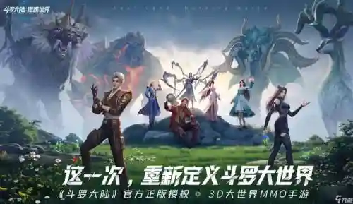 尘心阵容搭配pve插图1