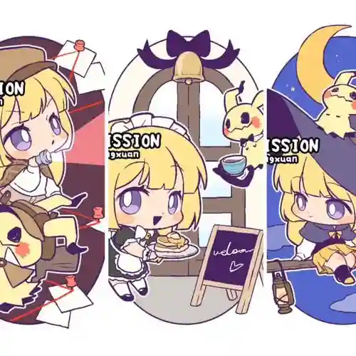 剑盾谜拟q阵容搭配插图1