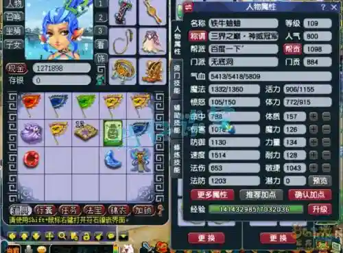 梦幻西游无底洞双开配合什么好插图