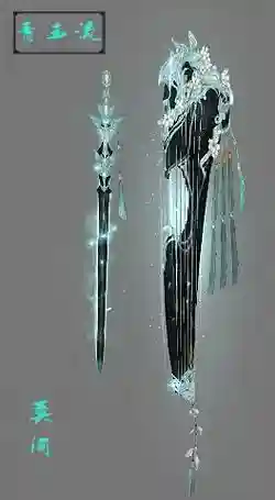 长歌武器掉落插图1