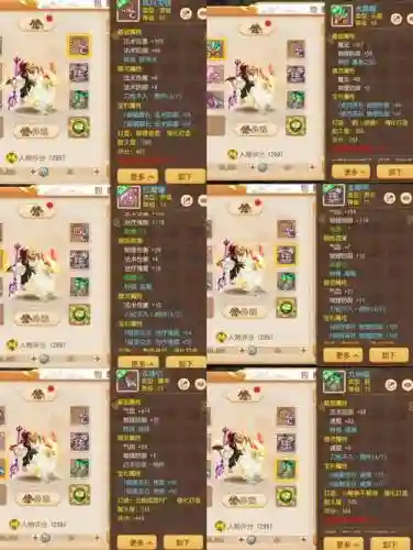 五开任务地府装备插图1