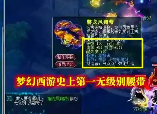 梦幻西游巨剑造型名称插图1