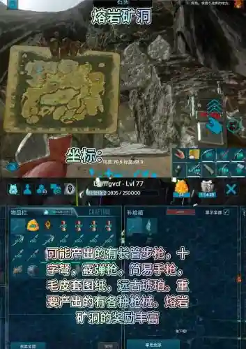 方舟仙境毒矿洞攻略插图