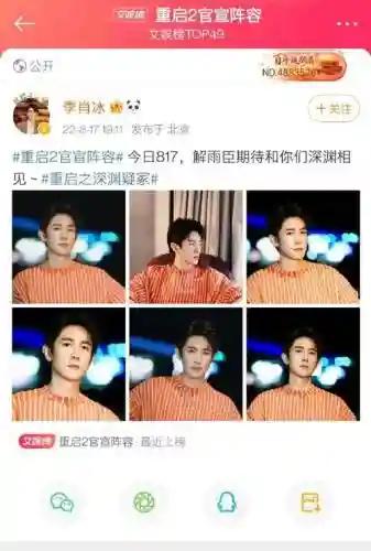 重启二阵容插图1
