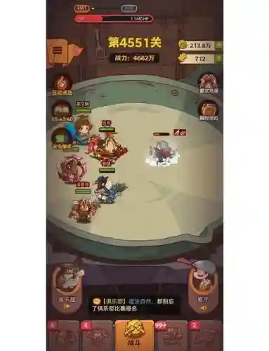 蔡文姬咸鱼阵容搭配插图