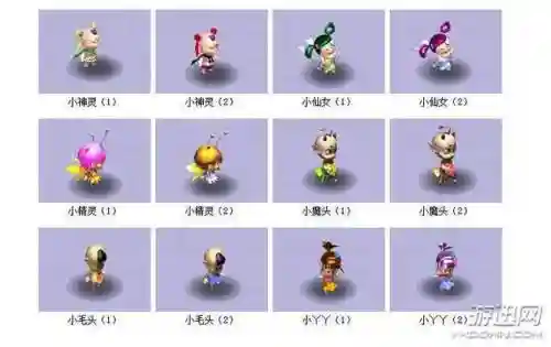 梦幻西游里面孩子介绍插图