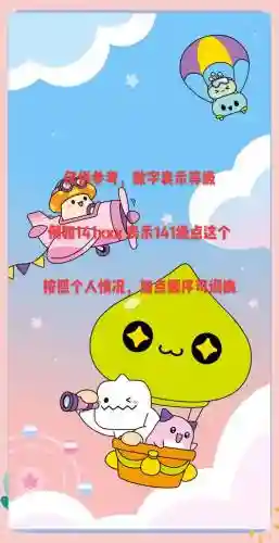 冒险岛白日梦技能插图