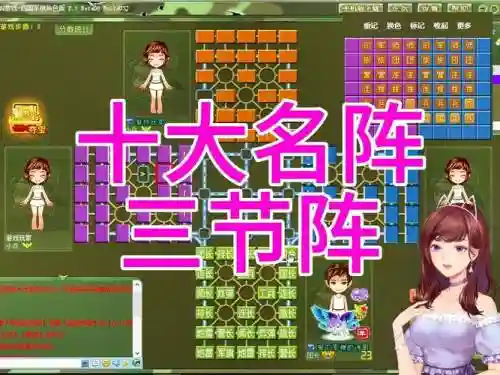 打守军阵容_1插图