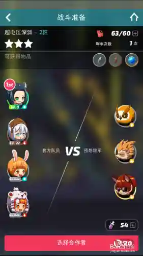 青石阵容搭配插图1