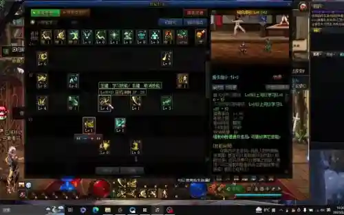 dnf游戏里怎么技能放不了插图1