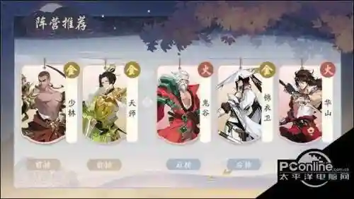武林闲侠少林阵容搭配图插图1